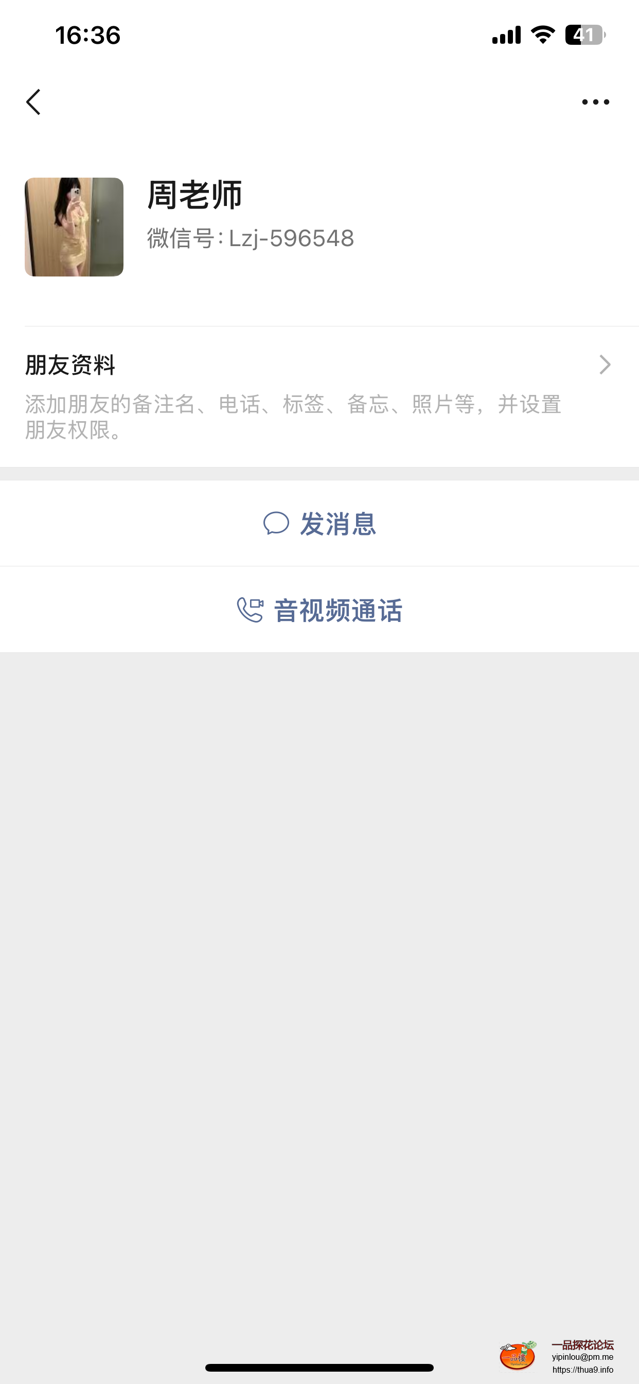 IMG_9568.png