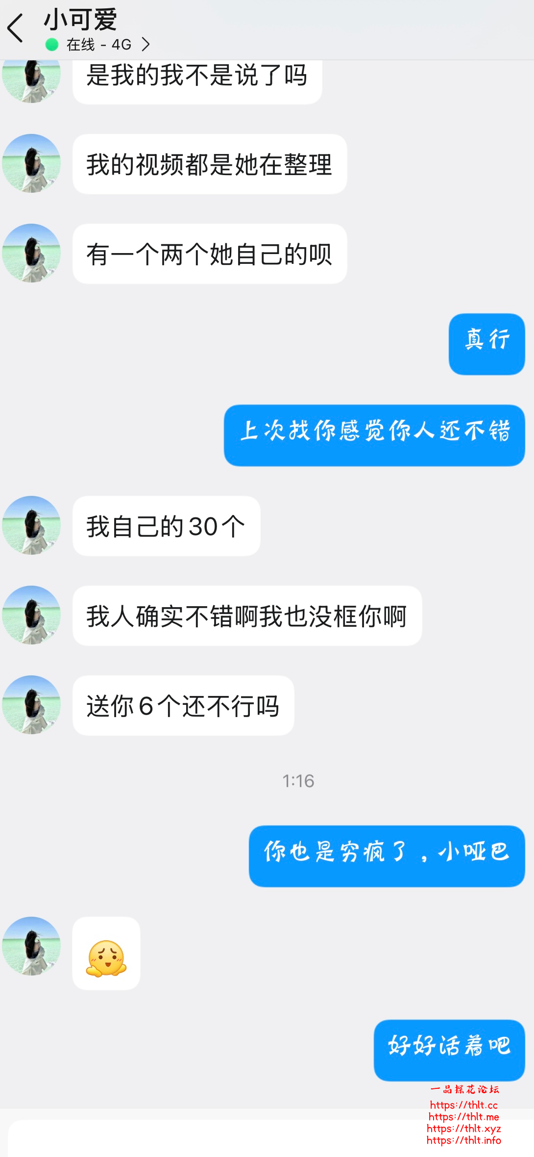 1F1A847717CCAFB12F0300A9DF7FE70F.png