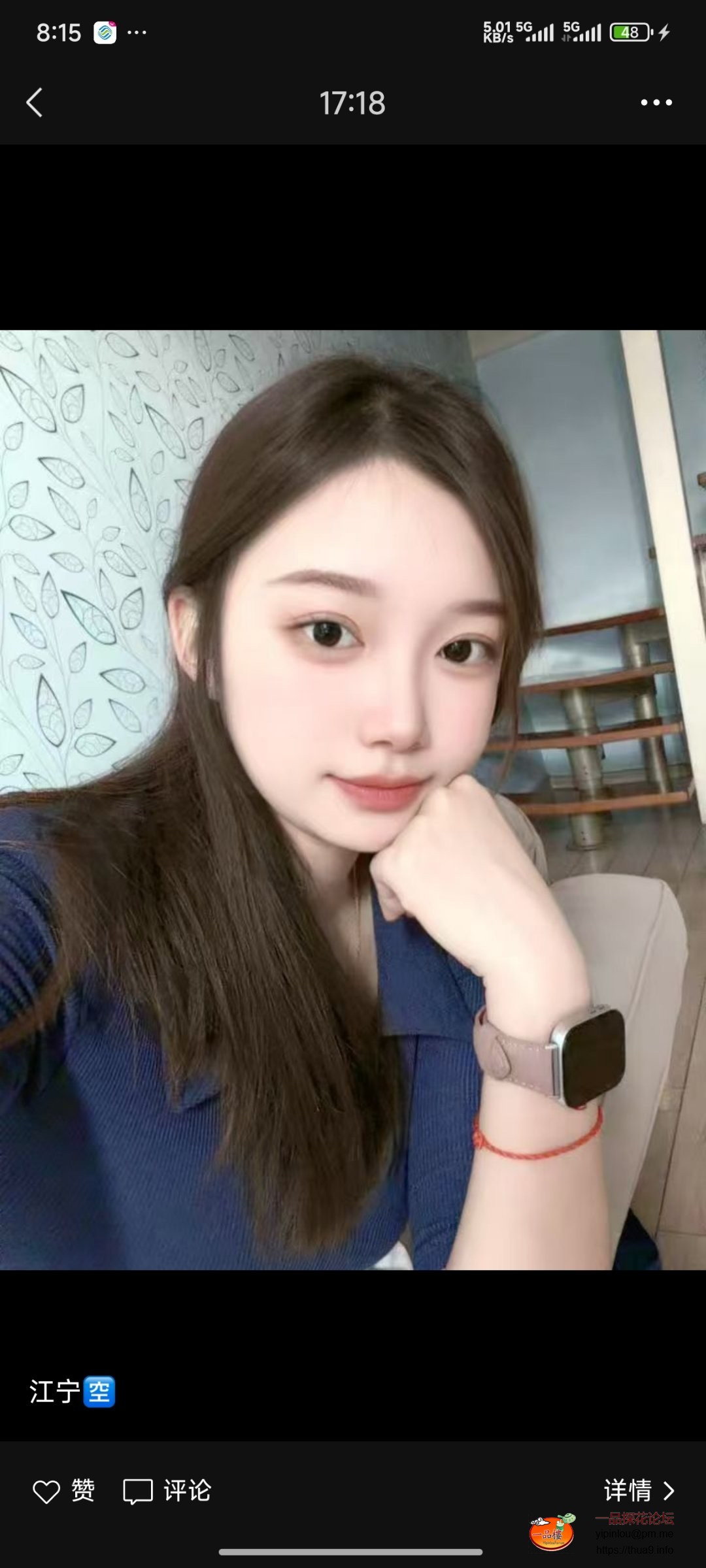 Screenshot_2025-12-02-20-15-38-748_com.tencent.mm.jpg