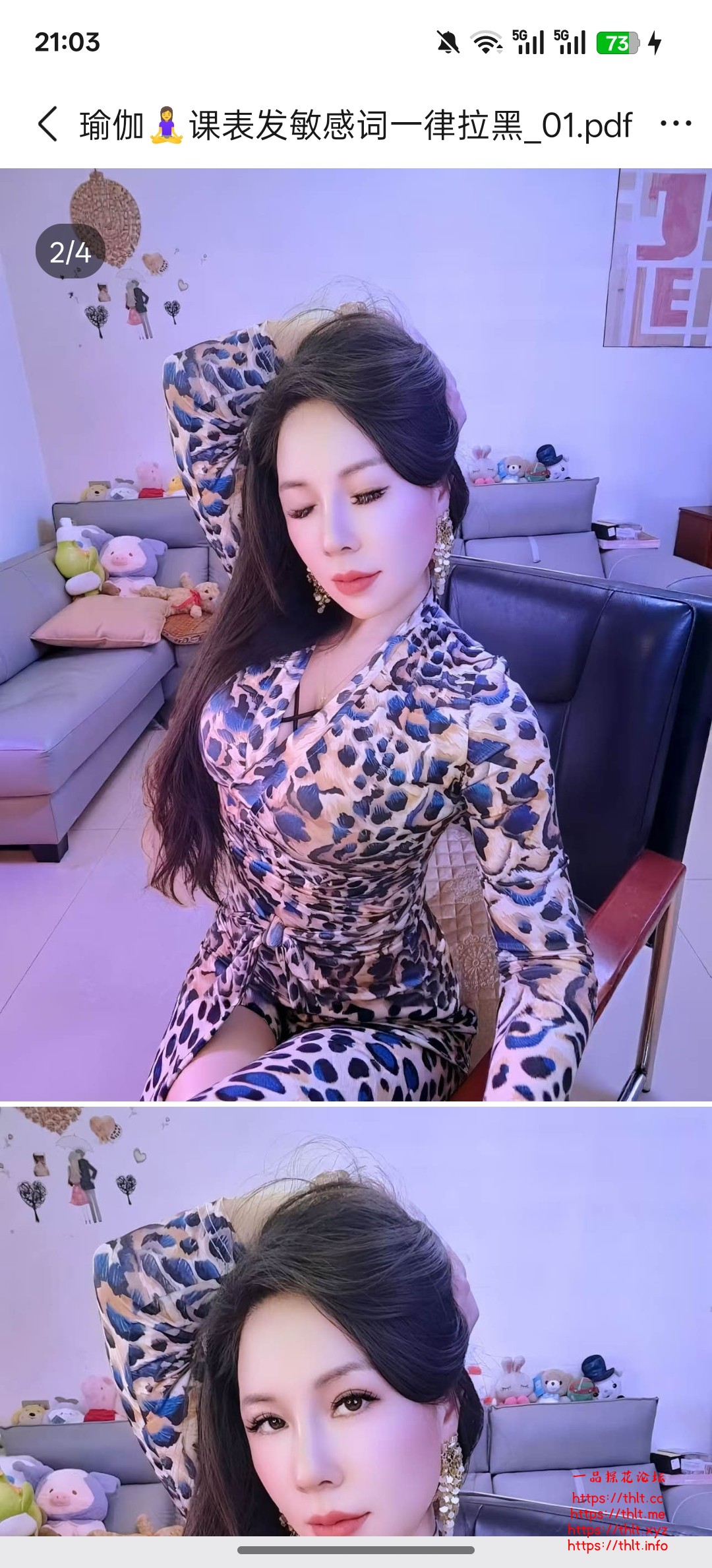 Screenshot_2025-12-15-21-03-11-70_9d26c6446fd7bb8e41d99b6262b17def.jpg