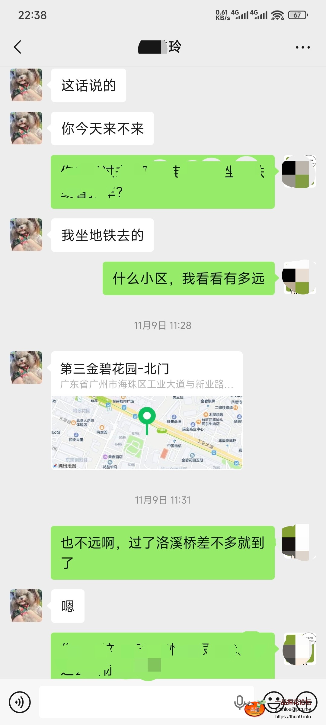 微信图片_20251129224252_7_93.jpg