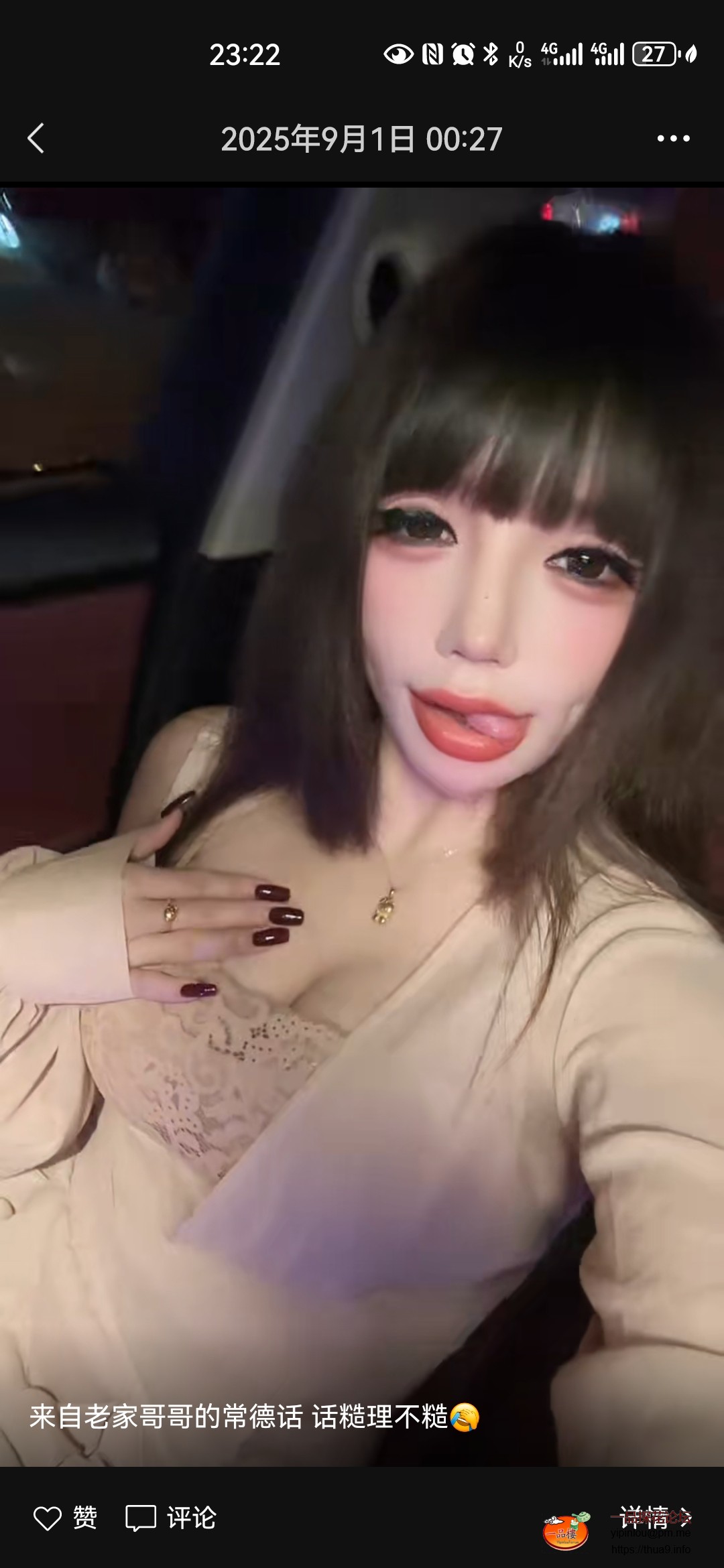 Screenshot_20251210_232252_com.tencent.mm.jpg