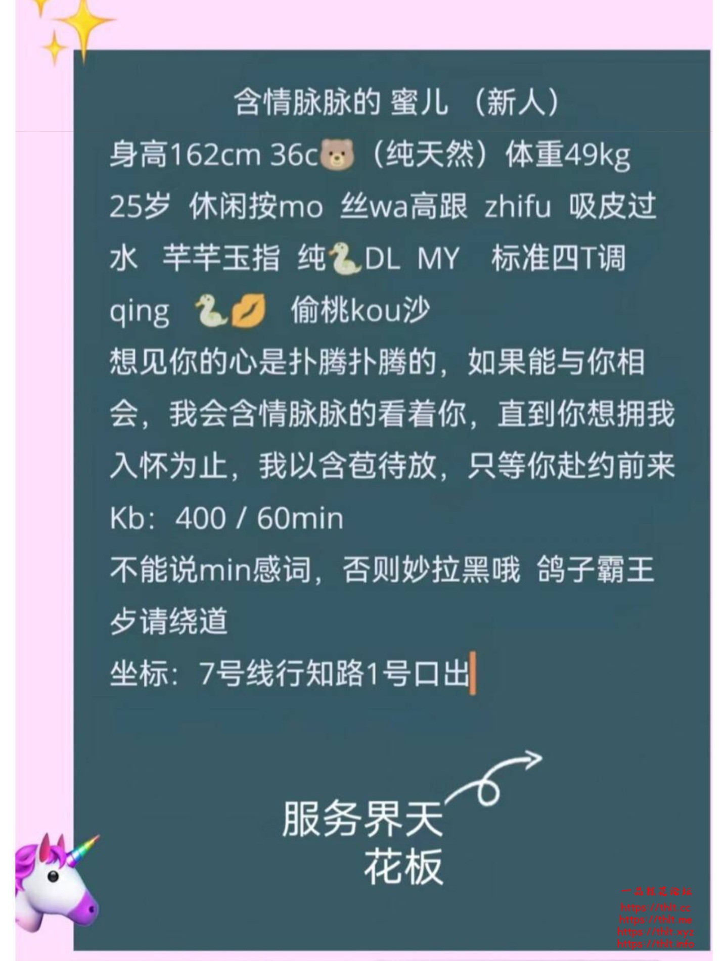 Screenshot_20260108_204102_Yuni.jpg