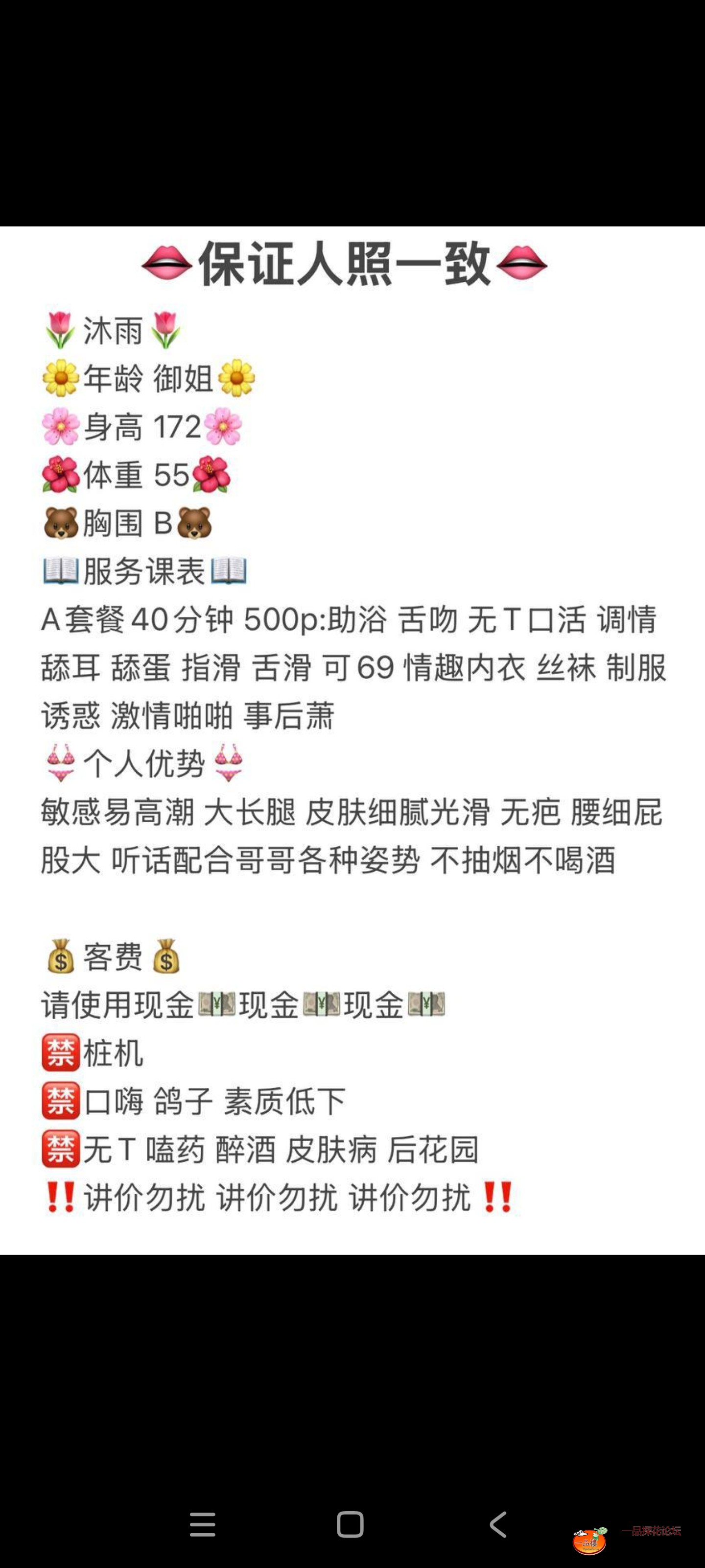 Screenshot_2026-01-08-10-00-58-824_org.telegram.messenger.jpg