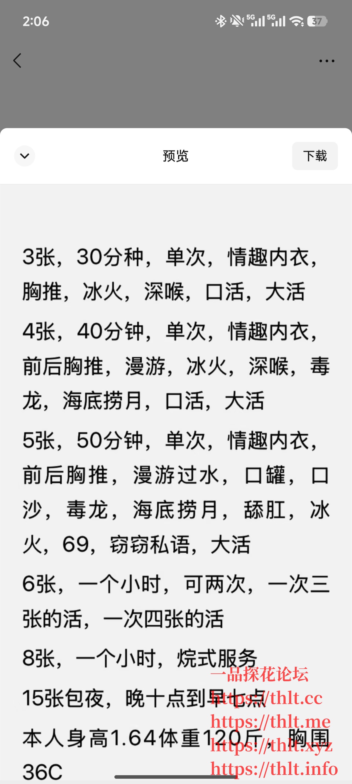 Screenshot_2026-02-28-14-06-09-619_com.tencent.mm.jpg