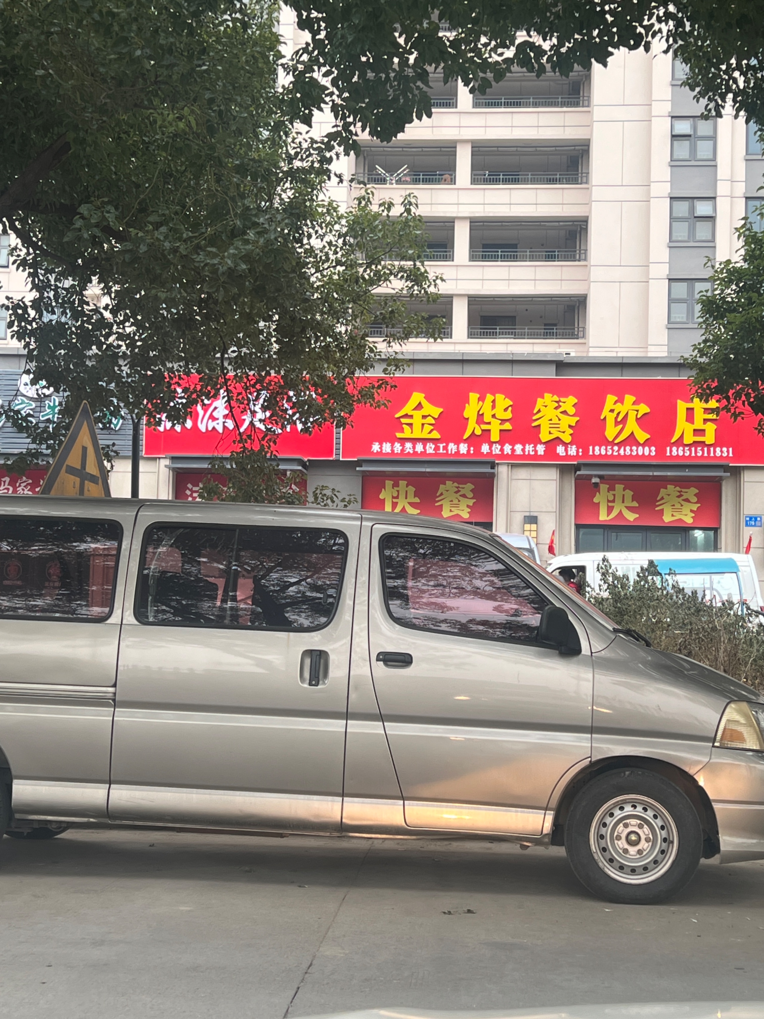IMG_5934.jpeg