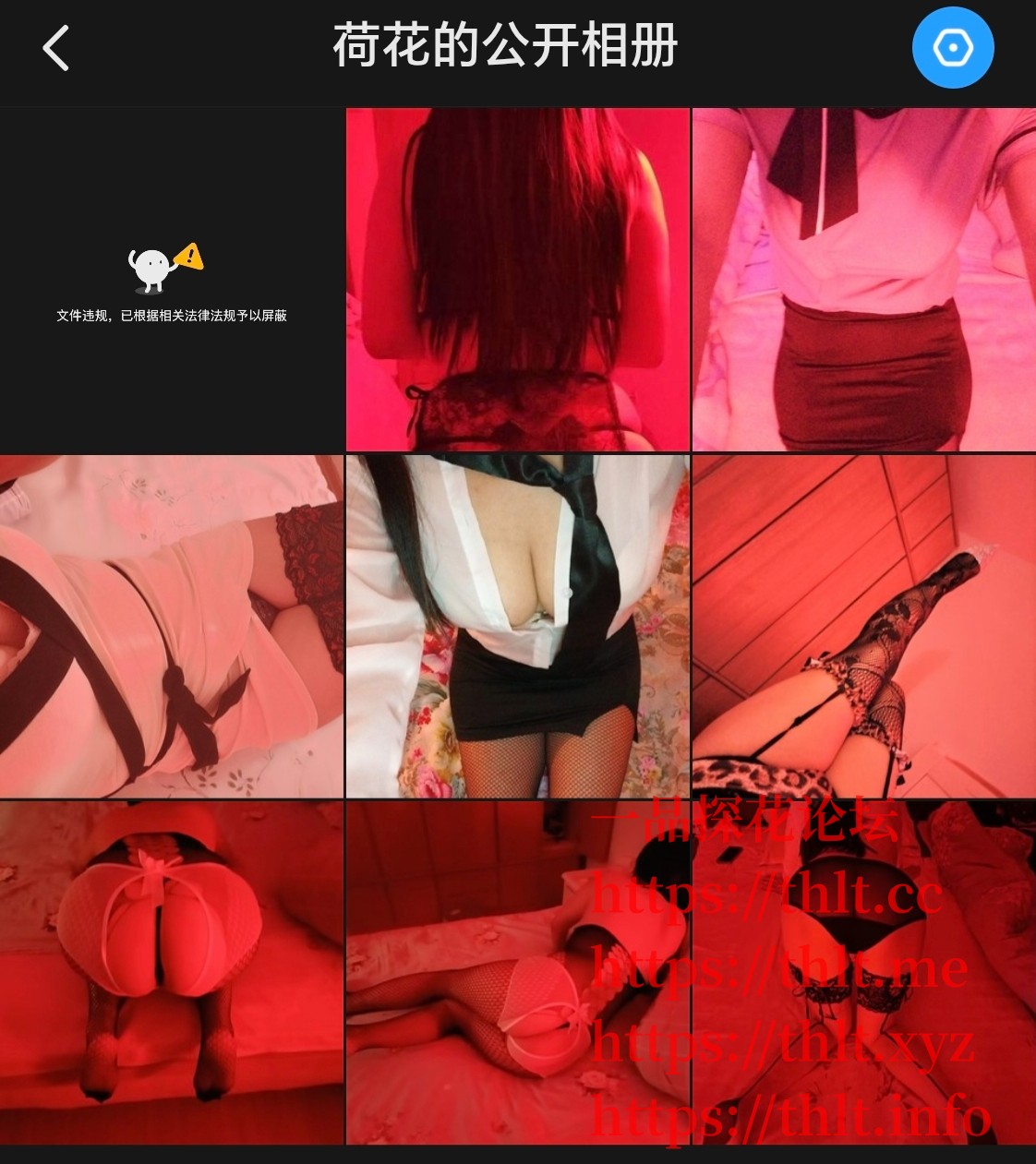 Screenshot_20260317_094731_com_uneed_yuni_FullscreenWebActivity.jpg