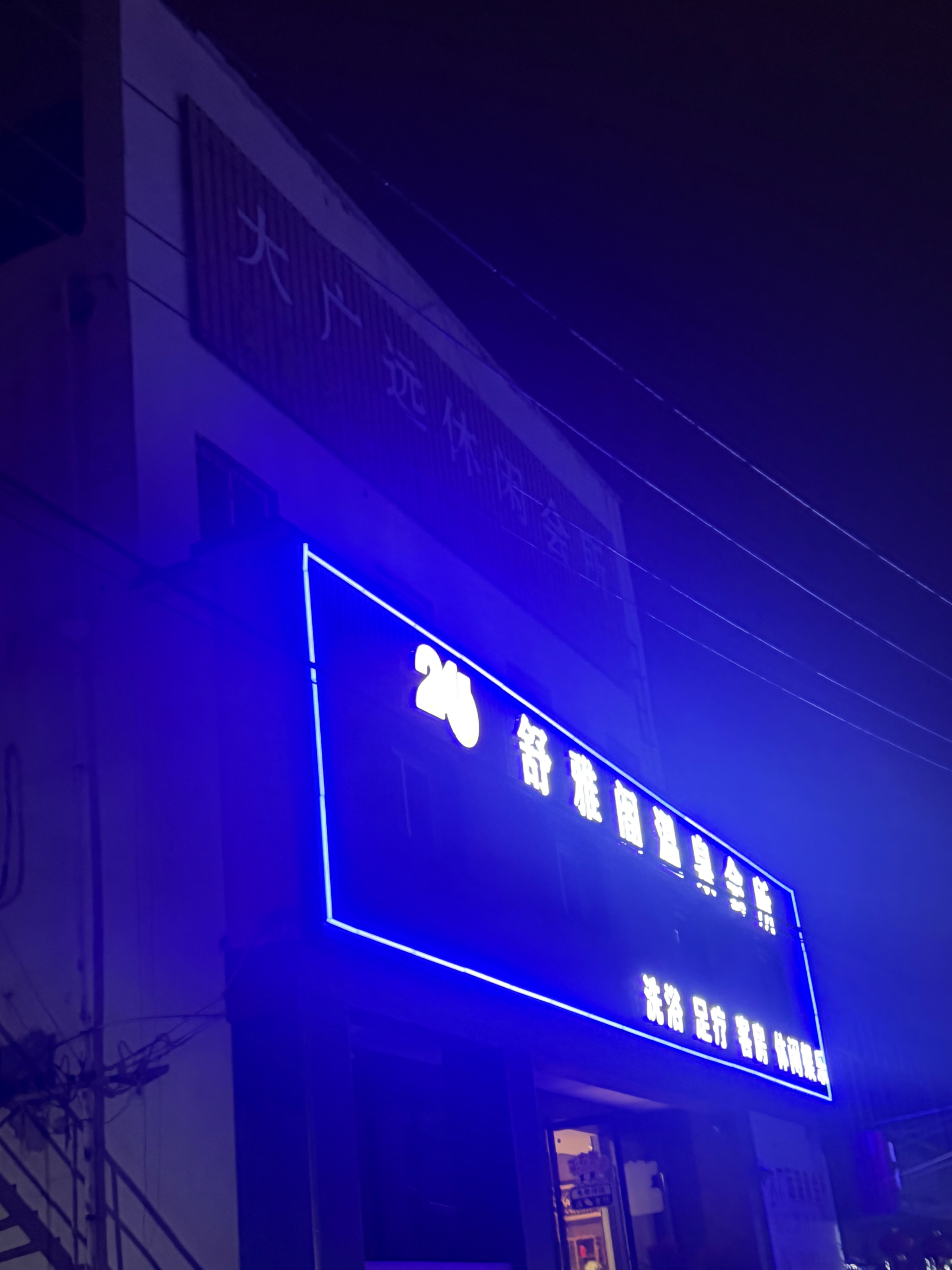 IMG_8911.jpeg