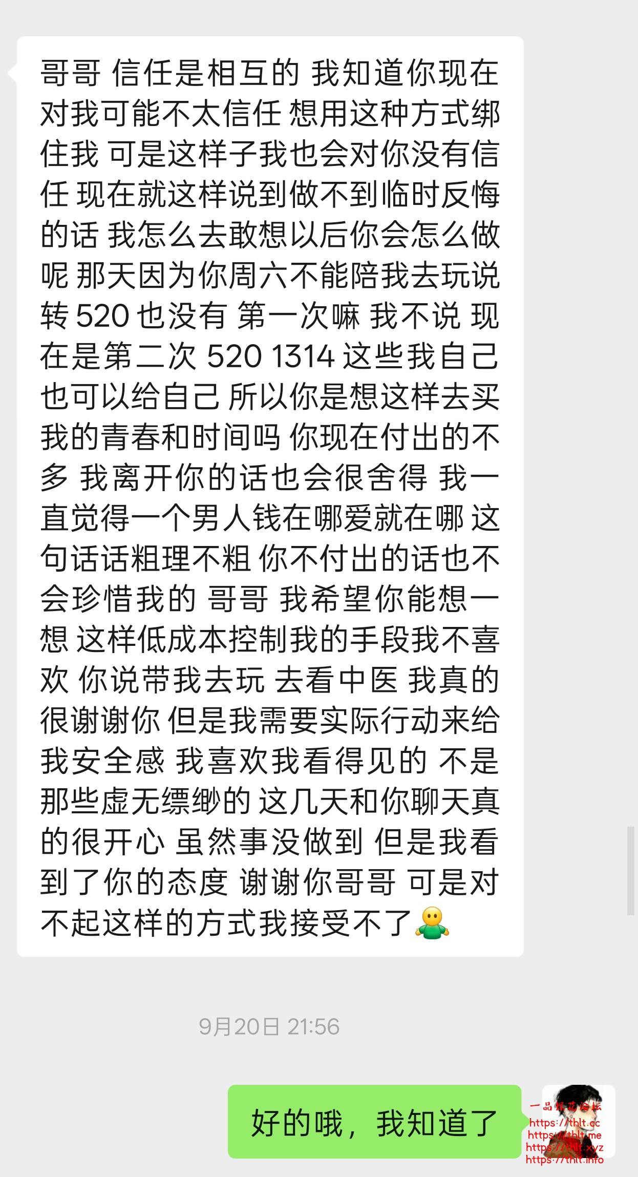 Screenshot_2026-09-24-21-18-21-47_e39d2c7de19156b0683cd93e8735f348.jpg